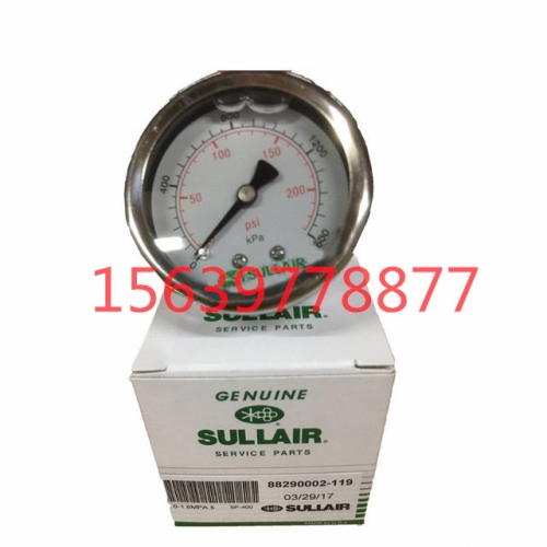 250025-525过滤器250025-526寿力螺杆空压机油滤配件